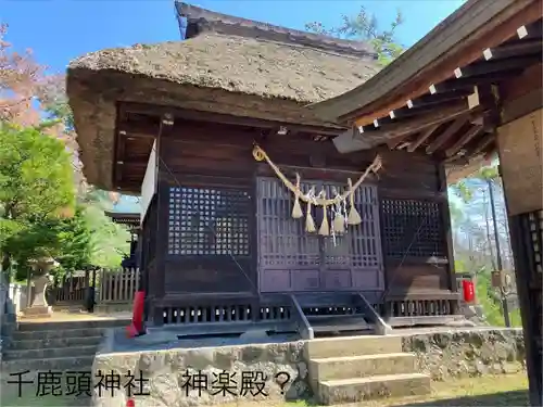 千鹿頭神社(長野県)