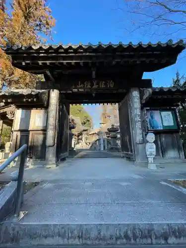 秩父札所１番　四萬部寺(埼玉県)