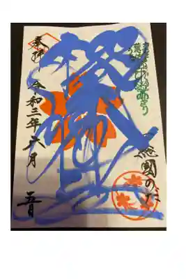 とても良い一日を過ごせました。