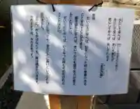 心月院のその他建物