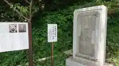 川勾神社の歴史