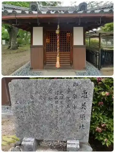 寶殿神社の{uncategorized: "未分類", other: "その他", undefined: "問題あり", building: "その他建物", grave: "お墓", sacred_gate: "鳥居", guardian: "狛犬", statue: "像", buddha: "仏像", history: "歴史", nature: "自然", garden: "庭園", animal: "動物", pagoda: "塔", temizu: "手水舎", mountain_gate: "山門・神門", sanctuary: "本殿・本堂", subordinate: "末社・摂社", art: "芸術", scenery: "景色", jizo: "地蔵", ema: "絵馬", goshuin: "御朱印", omikuji: "おみくじ", items: "授与品その他", amulet: "お守り", goshuincho: "御朱印帳", eats: "食事", festival: "お祭り", votive_dance: "神楽", shichigosan: "七五三参", wedding: "結婚式", experience: "体験その他", initially: "初詣", around: "周辺", anti_infection: "感染症対策"}