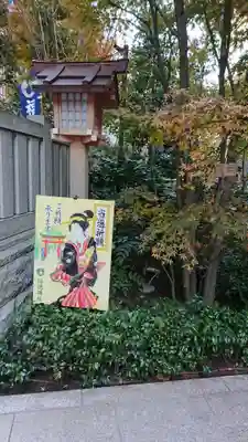 福徳神社（芽吹稲荷）のその他建物