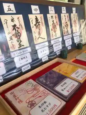 御朱印帳には葵の御紋入りの物も