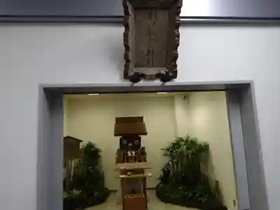 羽田航空神社(東京都)