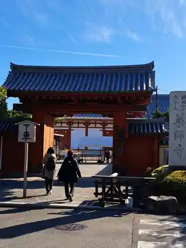 薬師寺の山門・神門