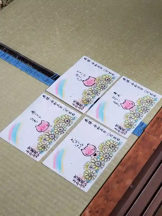 上合寺(福島県)