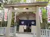 猿田彦神社(三重県)