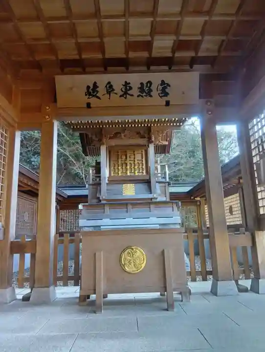 岐阜東照宮(岐阜県)