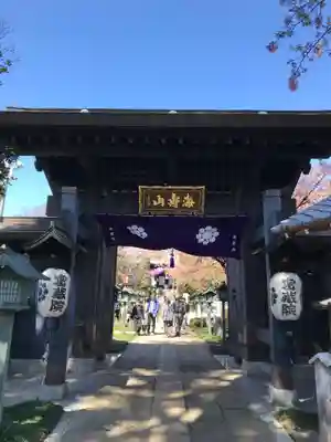 密藏院の山門・神門