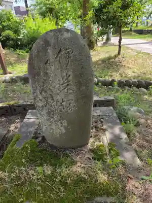 伊米神社八幡宮(新潟県)