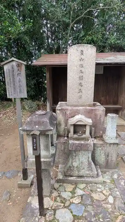 大法院(京都府)