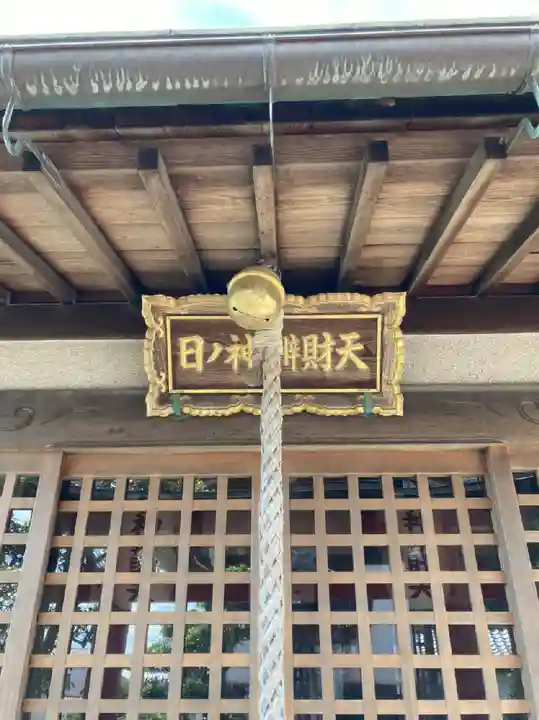 薬師院のその他建物