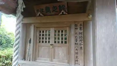 楞厳寺の建物その他