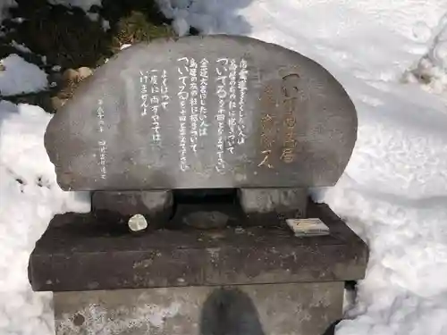 山寺千手院(山形県)