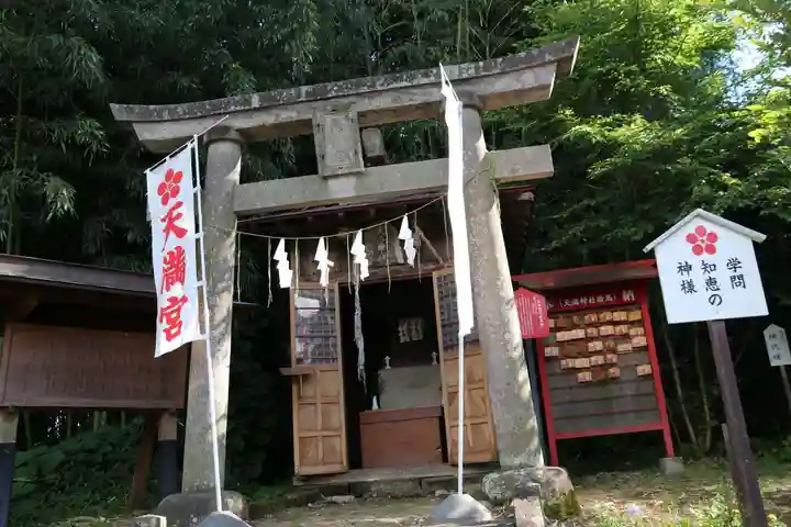神炊館神社 ⁂奥州須賀川総鎮守⁂の末社・摂社