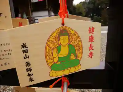 成田山新勝寺(千葉県)