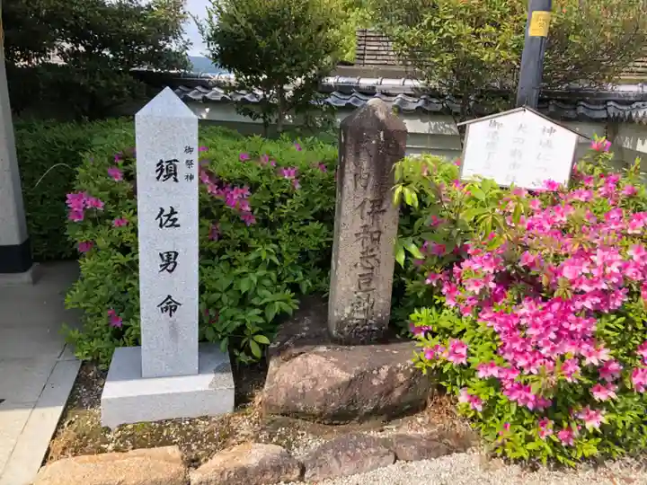 伊和志津神社のその他建物