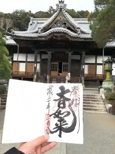 修禅寺(静岡県)