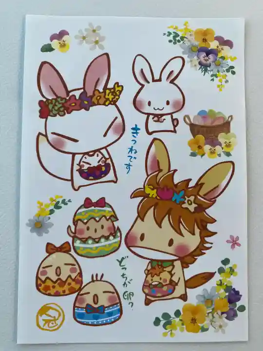 冠稲荷神社の{uncategorized: "未分類", other: "その他", undefined: "問題あり", building: "その他建物", grave: "お墓", sacred_gate: "鳥居", guardian: "狛犬", statue: "像", buddha: "仏像", history: "歴史", nature: "自然", garden: "庭園", animal: "動物", pagoda: "塔", temizu: "手水舎", mountain_gate: "山門・神門", sanctuary: "本殿・本堂", subordinate: "末社・摂社", art: "芸術", scenery: "景色", jizo: "地蔵", ema: "絵馬", goshuin: "御朱印", omikuji: "おみくじ", items: "授与品その他", amulet: "お守り", goshuincho: "御朱印帳", eats: "食事", festival: "お祭り", votive_dance: "神楽", shichigosan: "七五三参", wedding: "結婚式", experience: "体験その他", initially: "初詣", around: "周辺", anti_infection: "感染症対策"}