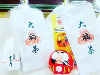 釧路一之宮 厳島神社の授与品その他