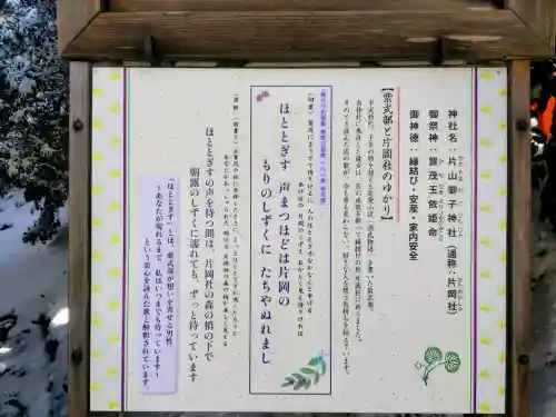 賀茂別雷神社（上賀茂神社）の{uncategorized: "未分類", other: "その他", undefined: "問題あり", building: "その他建物", grave: "お墓", sacred_gate: "鳥居", guardian: "狛犬", statue: "像", buddha: "仏像", history: "歴史", nature: "自然", garden: "庭園", animal: "動物", pagoda: "塔", temizu: "手水舎", mountain_gate: "山門・神門", sanctuary: "本殿・本堂", subordinate: "末社・摂社", art: "芸術", scenery: "景色", jizo: "地蔵", ema: "絵馬", goshuin: "御朱印", omikuji: "おみくじ", items: "授与品その他", amulet: "お守り", goshuincho: "御朱印帳", eats: "食事", festival: "お祭り", votive_dance: "神楽", shichigosan: "七五三参", wedding: "結婚式", experience: "体験その他", initially: "初詣", around: "周辺", anti_infection: "感染症対策"}