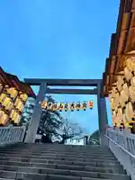 伊勢山皇大神宮(神奈川県)