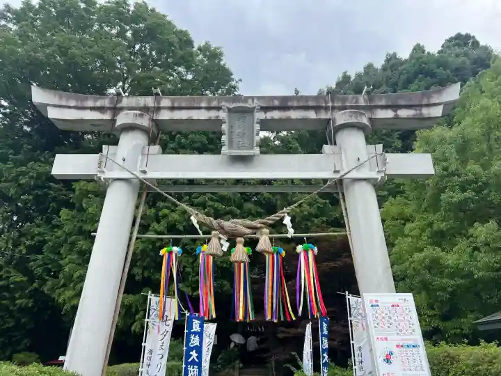 滑川神社 - 仕事と子どもの守り神(福島県)
