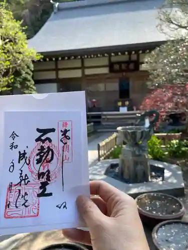 成就院のその他建物