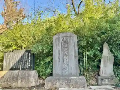 鷺宮八幡神社の{uncategorized: "未分類", other: "その他", undefined: "問題あり", building: "その他建物", grave: "お墓", sacred_gate: "鳥居", guardian: "狛犬", statue: "像", buddha: "仏像", history: "歴史", nature: "自然", garden: "庭園", animal: "動物", pagoda: "塔", temizu: "手水舎", mountain_gate: "山門・神門", sanctuary: "本殿・本堂", subordinate: "末社・摂社", art: "芸術", scenery: "景色", jizo: "地蔵", ema: "絵馬", goshuin: "御朱印", omikuji: "おみくじ", items: "授与品その他", amulet: "お守り", goshuincho: "御朱印帳", eats: "食事", festival: "お祭り", votive_dance: "神楽", shichigosan: "七五三参", wedding: "結婚式", experience: "体験その他", initially: "初詣", around: "周辺", anti_infection: "感染症対策"}
