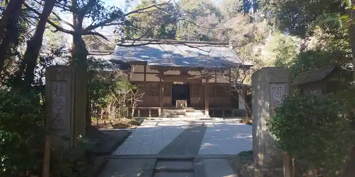 円覚寺の本殿・本堂