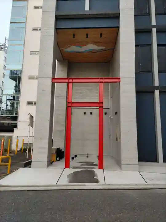 高尾稲荷神社の鳥居
