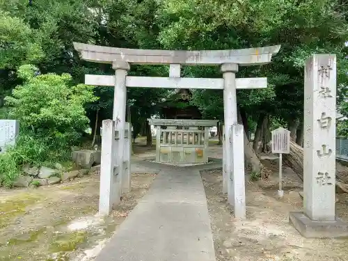 白山社の鳥居