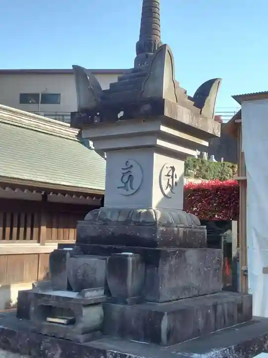 正福寺(神奈川県)