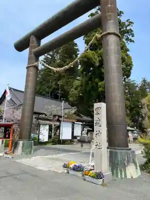國魂神社(福島県)