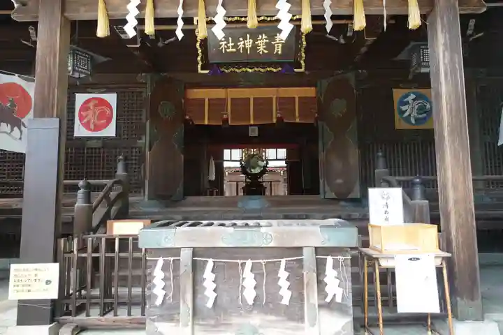 青葉神社(宮城県)