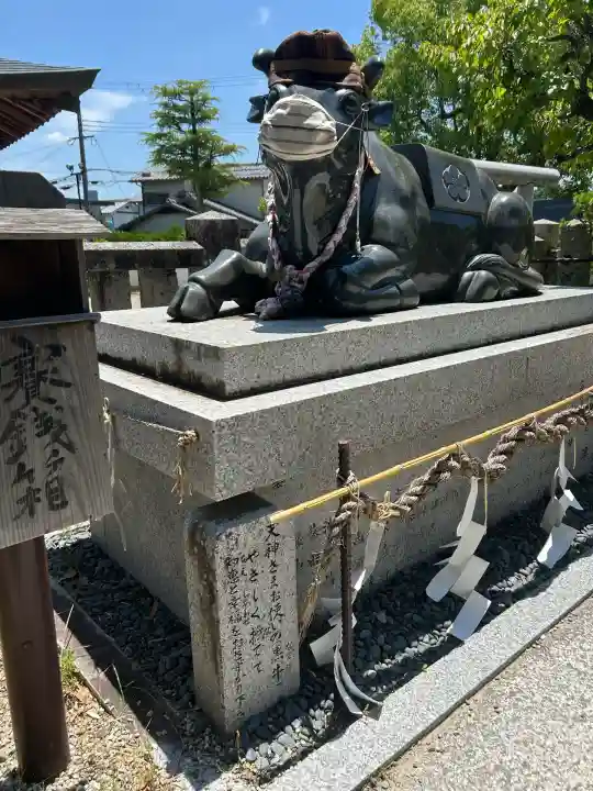 三田天満宮(兵庫県)