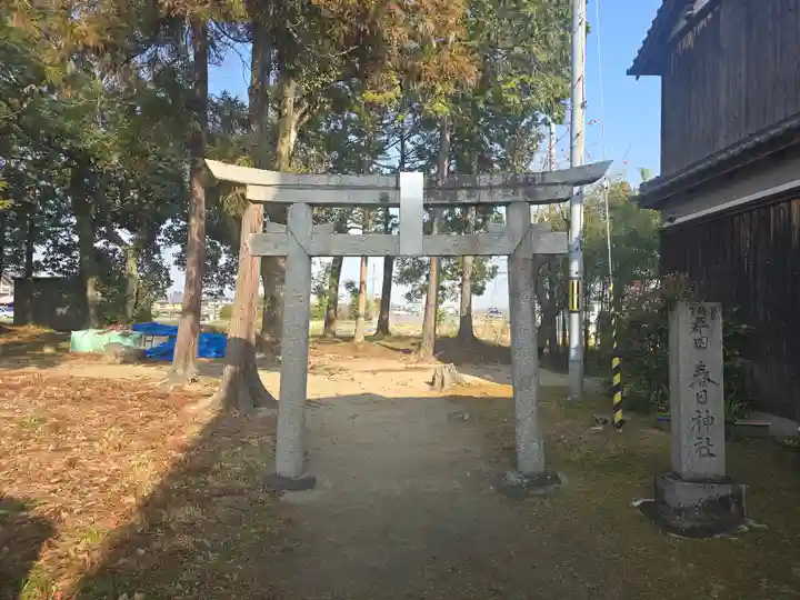 平田春日神社(奈良県)