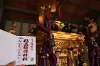 福島稲荷神社の御朱印