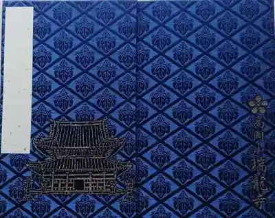 御朱印帳。青地に仏殿のデザイン