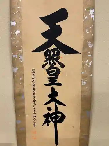 大宮温泉神社(栃木県)