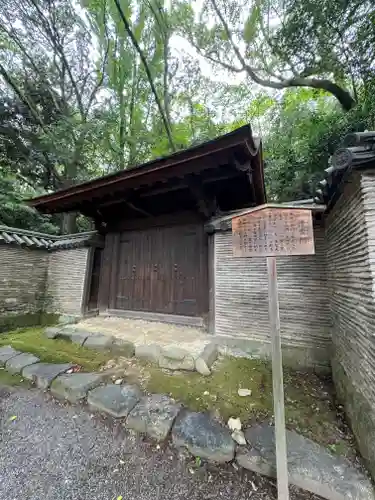 熱田神宮(愛知県)