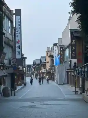 伊勢神宮内宮（皇大神宮）(三重県)