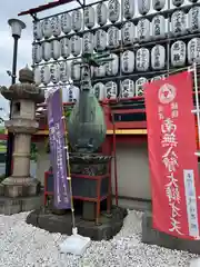 不忍池大黒天堂(東京都)