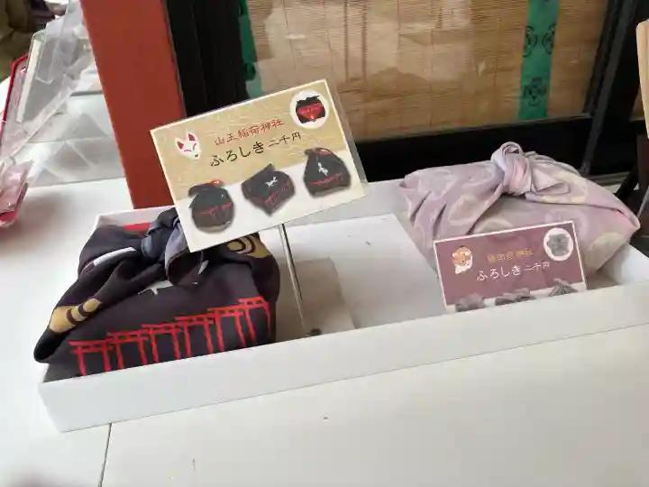 日枝神社の{uncategorized: "未分類", other: "その他", undefined: "問題あり", building: "その他建物", grave: "お墓", sacred_gate: "鳥居", guardian: "狛犬", statue: "像", buddha: "仏像", history: "歴史", nature: "自然", garden: "庭園", animal: "動物", pagoda: "塔", temizu: "手水舎", mountain_gate: "山門・神門", sanctuary: "本殿・本堂", subordinate: "末社・摂社", art: "芸術", scenery: "景色", jizo: "地蔵", ema: "絵馬", goshuin: "御朱印", omikuji: "おみくじ", items: "授与品その他", amulet: "お守り", goshuincho: "御朱印帳", eats: "食事", festival: "お祭り", votive_dance: "神楽", shichigosan: "七五三参", wedding: "結婚式", experience: "体験その他", initially: "初詣", around: "周辺", anti_infection: "感染症対策"}