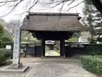 海岸寺の山門・神門