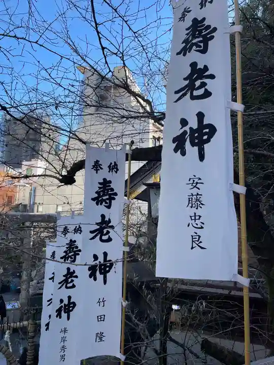 元三島神社のその他建物