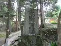 熊野神社(山口県)