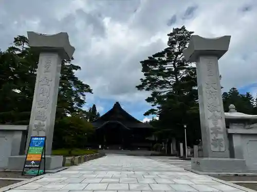 高野山金剛峯寺(和歌山県)
