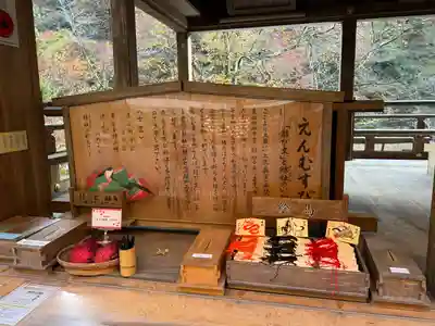 貴船神社(京都府)